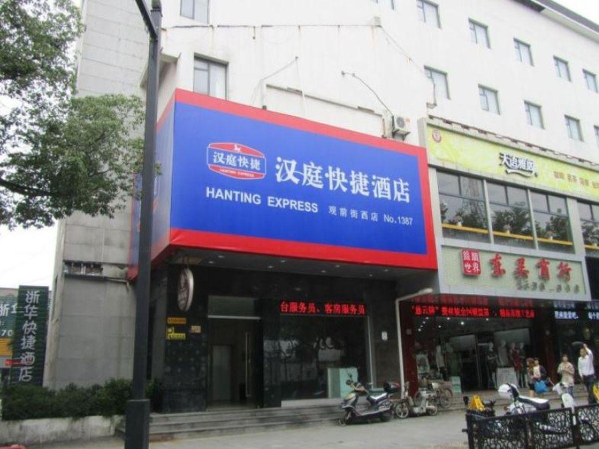 Hanting Hotel Suzhou Guanqian Street Chayuanchang Extérieur photo